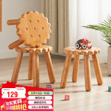 家逸实木小凳子家用小板凳客厅脚凳门口换鞋凳创意沙发凳 