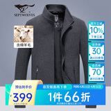 七匹狼外套男士冬季羊毛呢夹克男装商务休闲百搭时尚上衣保暖服饰