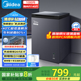 美的（Midea）100升冰柜家用小型零下40度低温速冻冷柜冷藏冷冻两用卧式冰箱一级能效BD/BC-100KGEM国家补贴20%
