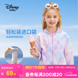 迪士尼（Disney）童装儿童防晒衣外套皮肤衣遮阳上衣宝宝夏季薄款UPF50+2024新款 梦幻紫线条黛西-女【升级防晒】 150 cm【建议体重70-80斤左右】