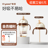 世喜儿童吸管杯直饮吸管杯奶瓶1~3岁PPSU夏季宝宝水杯刻度喝水壶水杯 防呛款+杯头（直饮款）