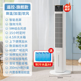 康佳（KONKA）空调扇家用制冷风扇水冷风机移动冷气扇卧室小型强力工业室内 遥控款【强效冷风 加湿净化 内置香薰驱蚊盒】