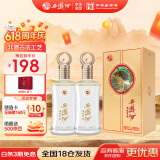 西凤酒 52度彩韵东方 500mL*2瓶 纯粮凤香型白酒 婚庆喜宴请自饮送礼