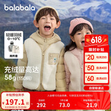 巴拉巴拉童装儿童羽绒服两件套男童女童套装2024冬装连帽外套208424107237