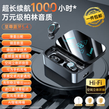 索盈【万元级柏林音质】air蓝牙耳机HIFI音质超长续航入耳式真无线智能降噪运动适用苹果华为小米索尼 至尊丨降噪丨蓝牙5.4丨镜面数显 舒适入耳游戏耳塞丨百万特约调音