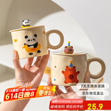摩登主妇马克杯带盖陶瓷杯子水杯早餐杯情侣咖啡杯茶杯生日礼物
