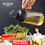 ecoco意可可自动开合油壶防漏玻璃装油瓶油罐醋酱油瓶厨房用品家用大容量 经典黑-大号（1000ml）