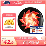 Clearwater 加拿大二去（去边去内脏）北极贝切片100g 0添加不含沙解冻即食