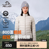 伯希和（Pelliot）【经典2.0】排骨羽绒服男女800蓬鹅绒轻薄冲锋衣内胆冬季棉衣外套 女米白色 | 东丽面料 1000清洁度 M