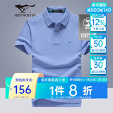 七匹狼短袖T恤男士T恤时尚中青年翻领商务休闲小狼标刺绣Polo男装