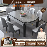 上林春天 岩板餐桌 实木餐桌椅组合现代简约伸缩折叠圆桌吃饭桌子餐厅家具 6MM岩板电磁炉-轻奢皮椅款 1.35m 一桌六椅