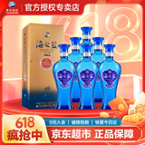 洋河海之蓝 蓝色经典 绵柔浓香型白酒 52度 520mL 6瓶 整箱装