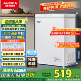 澳柯玛（AUCMA）100升家用减霜小冰柜母乳小型冷柜冷藏柜冷冻柜卧式顶开门冰箱一级能效 BC/BD-100H 国家补贴20%