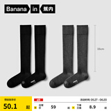 蕉内（Bananain）银皮507P女士袜子压力显瘦小腿过膝袜7A抗菌防臭透气jk袜秋冬2双 【小腿袜】碳黑+90°花灰 2双 均码