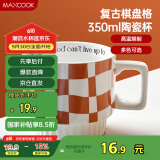 美厨（maxcook）陶瓷马克杯 水杯咖啡杯子家用早餐牛奶办公室冲泡茶杯橙色350ml