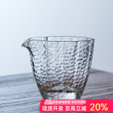 容山堂玻璃公道杯茶漏三件套功夫茶具配件大号加厚耐热茶海分茶器滤茶器 锤目玻璃公道杯 海棠款