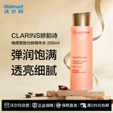 娇韵诗（CLARINS）焕颜紧致分龄精华水 200ml 补水保湿紧致清爽生日礼物【沃尔玛】