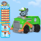 汪汪队立大功（PAW PATROL）巡逻队生日礼物男孩女孩儿童玩具车救援赛车-环保回收车+灰灰