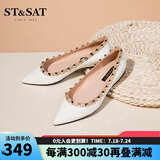 St&Sat星期六2025春季新款单鞋爆款温柔风尖头四季款铆钉简约女鞋 米白色 37 235mm