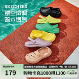 斯凯奇（SKECHERS）洞洞鞋女士夏季外穿包头泡泡鞋厚底透气软底凉拖鞋休闲鞋111514