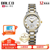 拜戈（Balco）【节日礼物】瑞士品牌手表原装进口石英情侣对表男表女表3074 女表1030Q3075金色