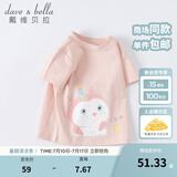 戴维贝拉（DAVE＆BELLA）女童短袖儿童t恤男童夏装童装男孩衣服宝宝半袖白色体桖婴儿上衣 粉色【DB2221435】 110 cm（建议身高100-110cm）
