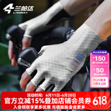 兰帕达自行车骑行手套夏季防晒男女公路车骑行手套减震防护2069半指手套 2069-白色 L