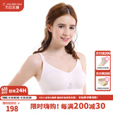 犬印本铺孕妇一体式运动型哺乳开扣内衣文胸无钢圈透气弹力前开喂奶胸罩 粉色 M