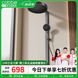 卡贝（cobbe）淋浴花洒套装浴室卫生间增压钢琴按键精铜枪灰方管花洒淋浴器全套 【热门款】蜂窝顶喷+背喷手持