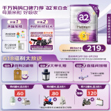 a2奶粉 澳洲紫白金版 DHA 较大婴儿配方牛奶粉2段(6-12月)900g