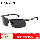 帕森（PARZIN）铝镁偏光太阳镜男 时尚简约运动骑行太阳镜 司机开车驾驶墨镜男
