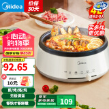 美的（Midea）【国家补贴】电火锅 火锅专用锅3-4人 电锅一体家用多功能锅 一锅多用宿舍电煮锅 电热锅分体可拆 4L 【热销| 可拆洗锅身】 28P151
