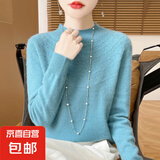 【高品质】秋冬100%纯羊毛女半高领钩花针织毛衣宽松羊毛衫打底 湖蓝色 XXL