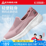 足力健老人鞋透气套脚妈妈鞋中老年运动散步鞋休闲女鞋 8652K樱花粉37