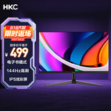 HKC 27英寸IPS面板144Hz高刷1080P低蓝光99%sRGB广色域HDMI电竞家用电子书商务办公电脑显示器V2719