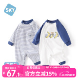舒贝怡2件装婴儿连体衣满月宝宝衣服新春款童装哈衣新生儿爬爬服藏青73