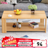 雅美乐茶几客厅简约木质小户型双层简装茶几桌 浅胡桃100*50 Y1422