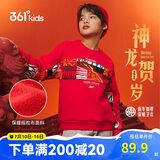 361°新年儿童卫衣男童(3-14岁)加厚保暖国潮套头卫衣 红170
