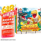 麦芽点读书 猪猪侠之恐龙日记（第1辑全4册）卡通动漫绘本科普百科发声书小达人小考拉点读笔配套图书 猪猪侠 猪猪侠打卡