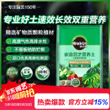 美乐棵天南星科营养土养花花肥园艺种植土花土肥料盆栽绿植专用土壤40L