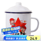 唯铭诺经典怀旧搪瓷缸搪瓷杯子创意老式铁茶缸事实就是