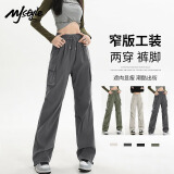 MJ STYLE工装直筒长裤女2025年夏季新款时尚运动显瘦潮酷凉感高腰百搭裤子