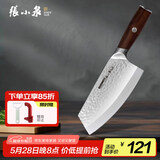 张小泉檀锋系列高碳钢 锋利菜刀 多用刀厨房用刀厨师刀家用刀D100811