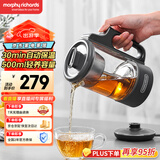 摩飞电器（Morphyrichards）【国家补贴】养生壶便携迷你煮茶器烧水壶热水壶小型办公室家用多功能喷淋式蒸汽煮茶壶 MR6082 灰