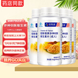 纽斯葆牌多种b族维生素片(成人)复合维生素b6孕妇乳母成人补vb 60片*4瓶