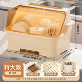 纳份爱厨房置物架碗碟架水杯沥水架碗柜收纳餐具柜筷子笼带盖多功能架 【顶盖奶油】特大8口之家 【品牌特供】免组装收货即用