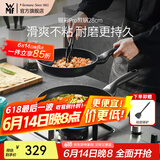 WMF银彩怀石系列炒锅煎炒锅不粘星辰炒菜锅燃气灶电磁炉不粘厨房好物 【升级版】银彩Pro煎炒锅 28cm
