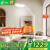 孩视宝护眼大路灯全光谱落地灯客厅床头卧室沙发60W家用阅读灯FP63-D