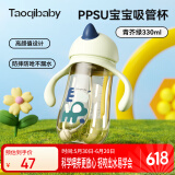 taoqibaby学饮杯鸭嘴杯PPSU宝宝吸管杯儿童水杯婴儿吸管奶瓶幼儿园防摔杯