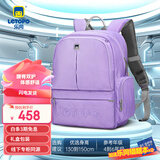 letopo乐同书包人体工学儿童护脊减负减压书包 小学生双肩简约轻便分层 中童4-6年级 | 芋紫色